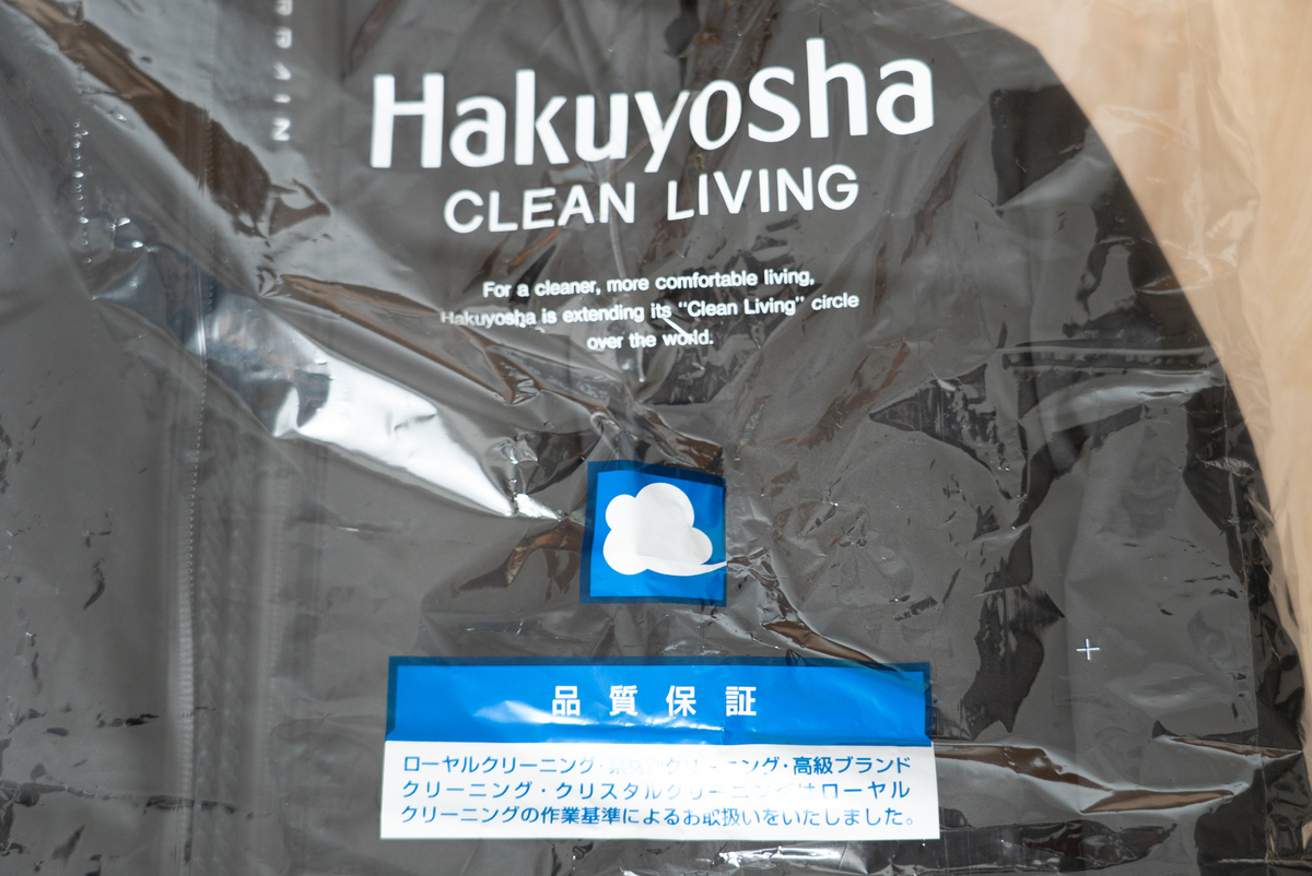 デサント DESCENTE 水沢ダウン S 黒　白洋社クリスタルクリーニング済 デサント DESCENTE 水沢ダウン S 黒 白洋社クリスタルクリーニング済