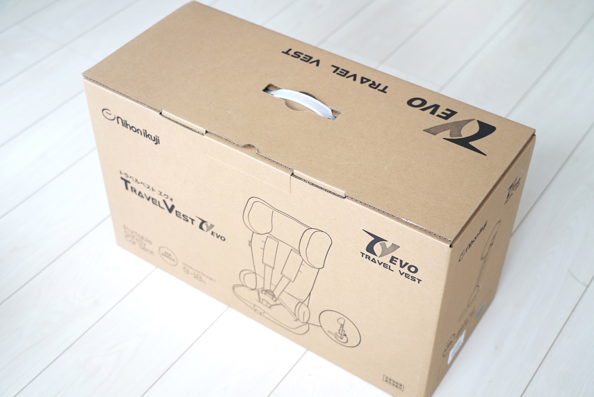 カーシェア派の（1歳からの）チャイルドシートは日本育児の『トラベル