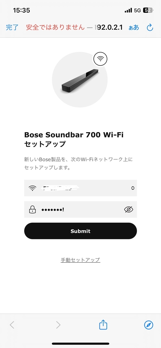 ポーズサウンドバー700 BOSE Sound bar 700 リモコンなし