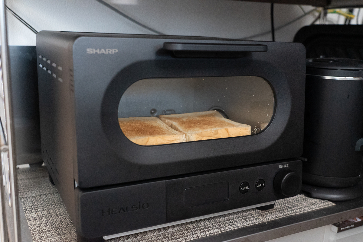 SHARPヘルシオ　スチームトースター AX-WT1 | ヘルシオ トースター：シャープ