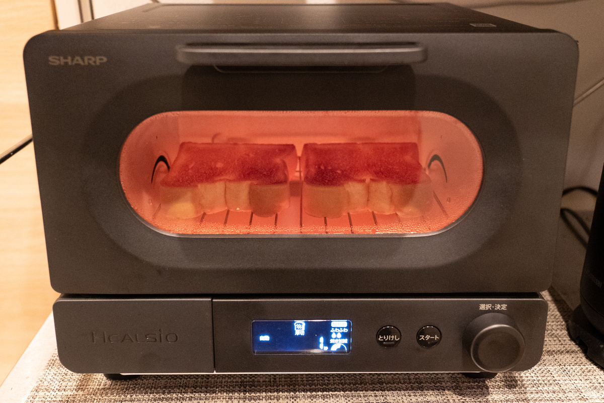 SHARP HEALSIO AX-WT1-B トースター AX-WT1 | ヘルシオ トースター：シャープ