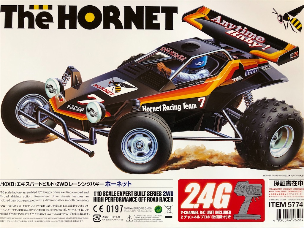 ラジコン】TAMIYA XB 「ホーネット」購入しました！ - TUGUTAROのキマグレ