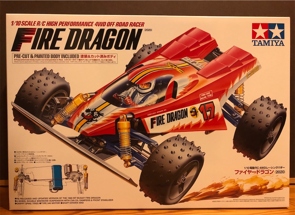 ドラゴン レッド ラジコン おもちゃ 玩具 タミヤ 47457 1/10RC