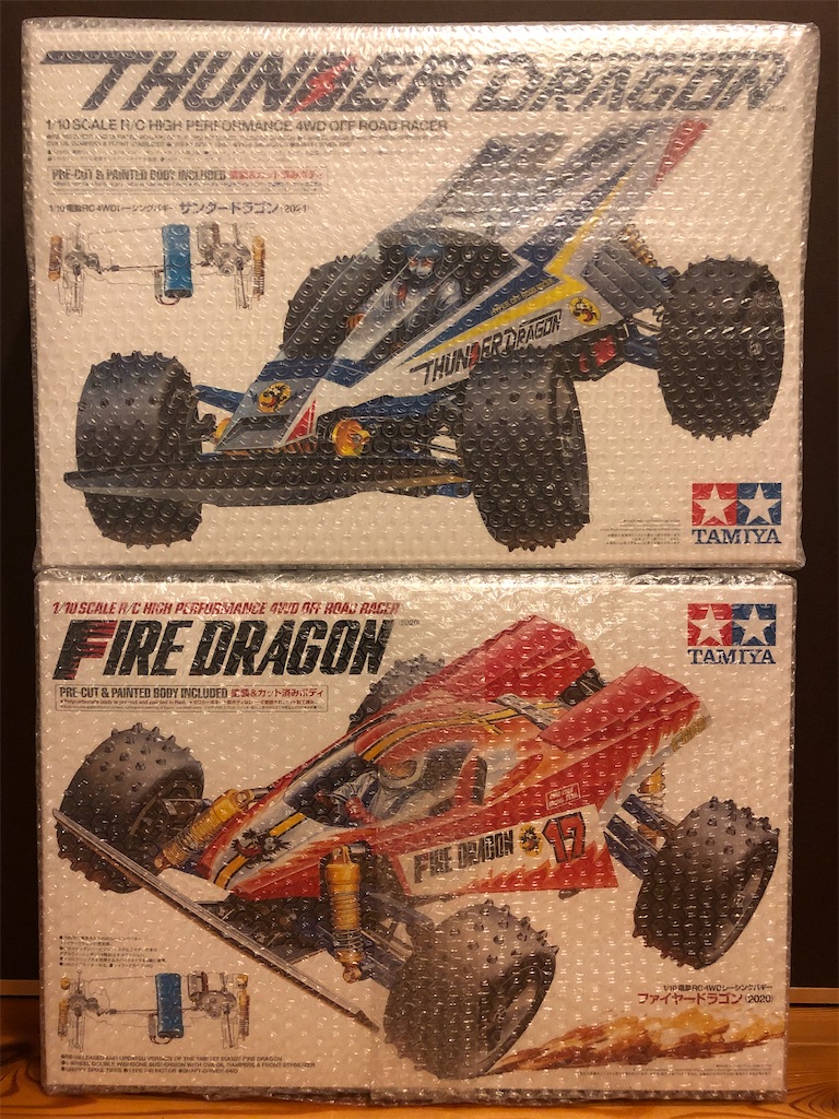 ラジコン】ドラゴン3兄弟！結局買ってしまいました！ - TUGUTAROのキマグレ