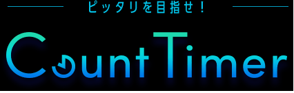 f:id:tuieoyuc23:20170611212122p:plain