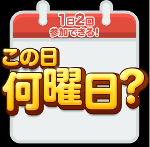 f:id:tuieoyuc23:20170611213420p:plain