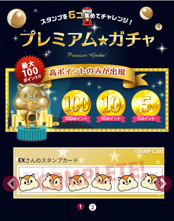 f:id:tuieoyuc23:20171104173517p:plain