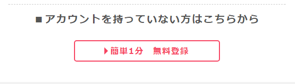 f:id:tuieoyuc23:20180206124343p:plain f:id:tuieoyuc23:20180206124343p:plain