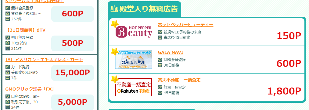 f:id:tuieoyuc23:20180301130459p:plain