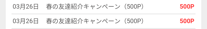 f:id:tuieoyuc23:20180327132543p:plain