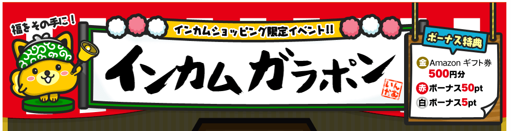 f:id:tuieoyuc23:20180419134650p:plain