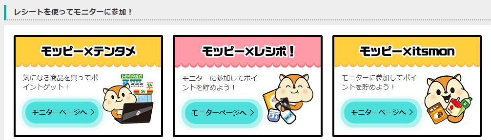 f:id:tuieoyuc23:20180511141014p:plain
