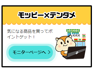 f:id:tuieoyuc23:20180511141813p:plain