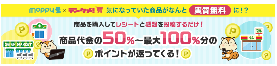 f:id:tuieoyuc23:20180511141936p:plain
