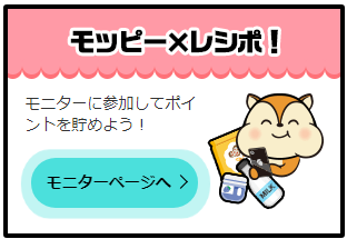 f:id:tuieoyuc23:20180511142512p:plain