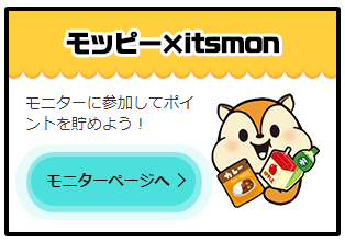 f:id:tuieoyuc23:20180511143232p:plain