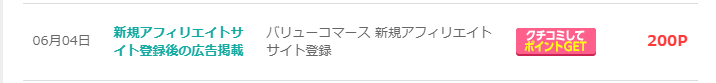 f:id:tuieoyuc23:20180610185332p:plain