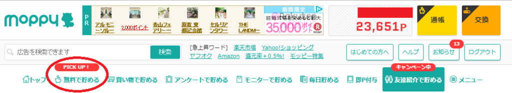 f:id:tuieoyuc23:20180701143355p:plain
