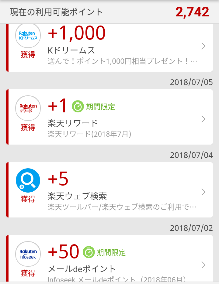 f:id:tuieoyuc23:20180708173211p:plain f:id:tuieoyuc23:20180708173211p:plain