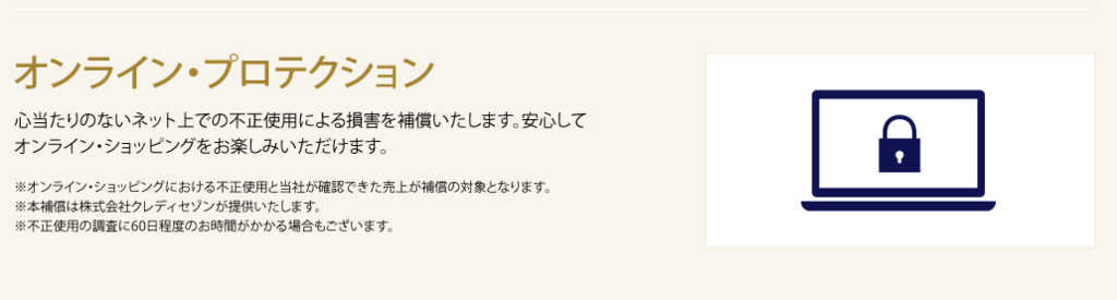 f:id:tuieoyuc23:20180720180125p:plain