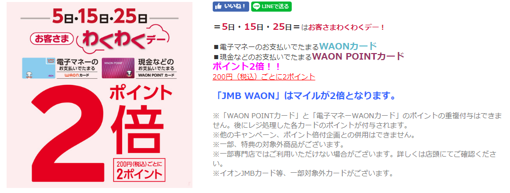 f:id:tuieoyuc23:20180724164802p:plain