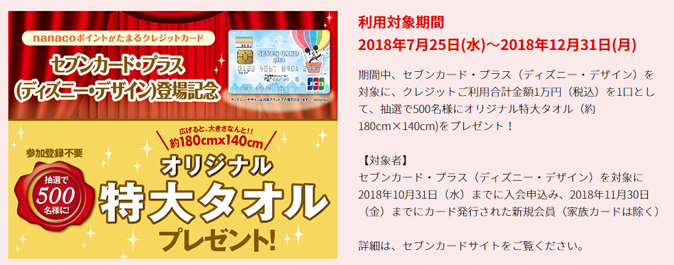 f:id:tuieoyuc23:20180729154455p:plain