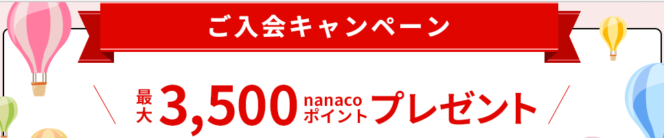 f:id:tuieoyuc23:20180729155008p:plain