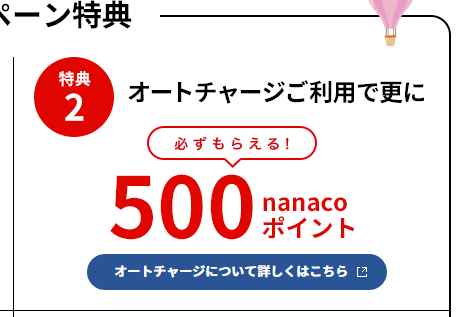 f:id:tuieoyuc23:20180729155814p:plain