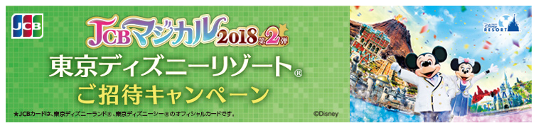 f:id:tuieoyuc23:20180729164003p:plain