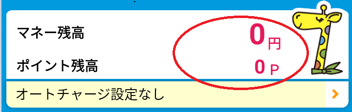 f:id:tuieoyuc23:20180823193256p:plain f:id:tuieoyuc23:20180823193256p:plain