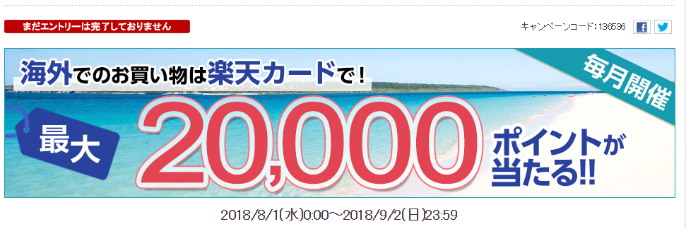 f:id:tuieoyuc23:20180901181650p:plain