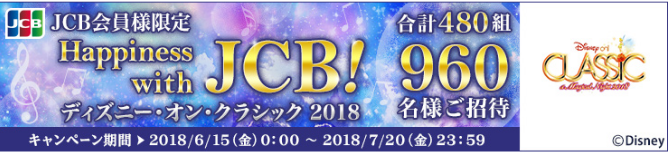 f:id:tuieoyuc23:20180902182024p:plain