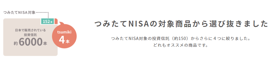 f:id:tuieoyuc23:20180911172032p:plain