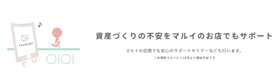 f:id:tuieoyuc23:20180911172409p:plain