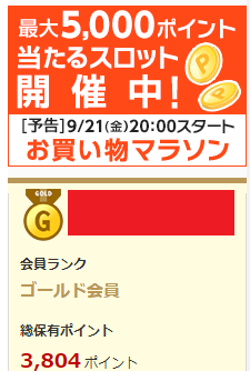 f:id:tuieoyuc23:20180919162601p:plain