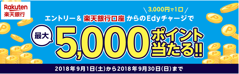 f:id:tuieoyuc23:20180919172959p:plain