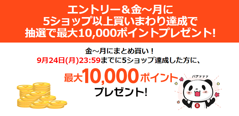 f:id:tuieoyuc23:20180919174204p:plain