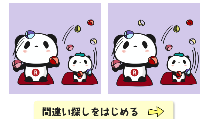 f:id:tuieoyuc23:20180919174408p:plain
