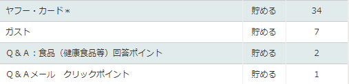 f:id:tuieoyuc23:20180922171212p:plain