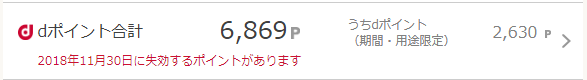 f:id:tuieoyuc23:20180928153026p:plain