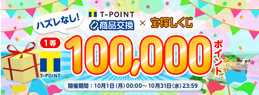 f:id:tuieoyuc23:20181003162627p:plain f:id:tuieoyuc23:20181003162627p:plain