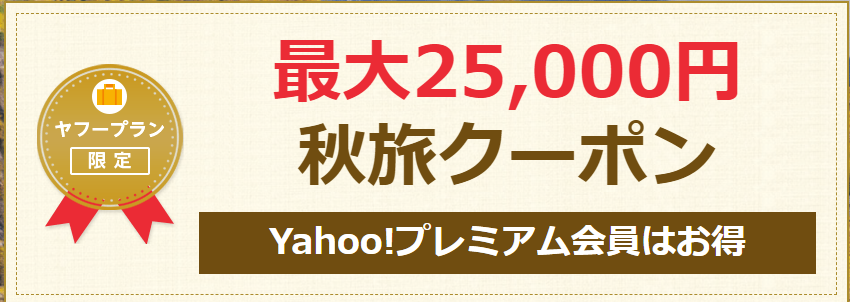 f:id:tuieoyuc23:20181003163524p:plain f:id:tuieoyuc23:20181003163524p:plain