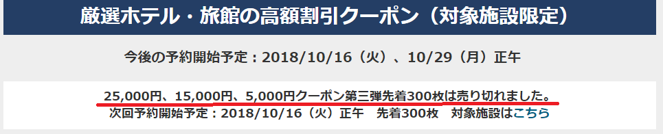 f:id:tuieoyuc23:20181003163803p:plain f:id:tuieoyuc23:20181003163803p:plain