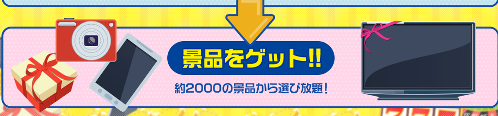 f:id:tuieoyuc23:20181003164923p:plain f:id:tuieoyuc23:20181003164923p:plain