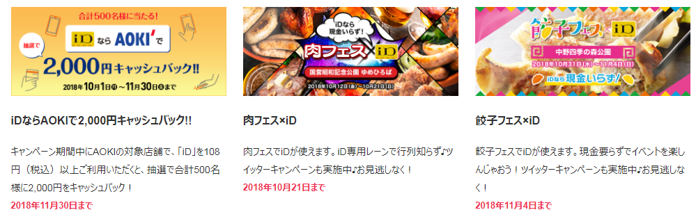 f:id:tuieoyuc23:20181008165933p:plain