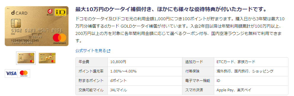 f:id:tuieoyuc23:20181008170836p:plain