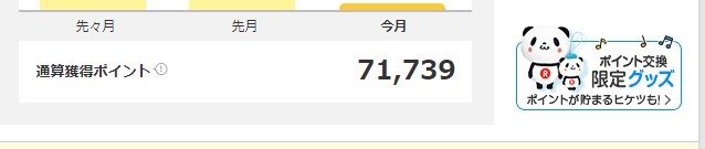 f:id:tuieoyuc23:20181009162901p:plain f:id:tuieoyuc23:20181009162901p:plain