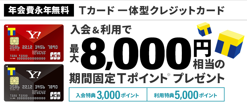 f:id:tuieoyuc23:20181009164443p:plain f:id:tuieoyuc23:20181009164443p:plain