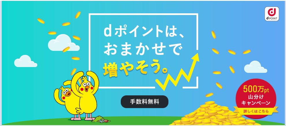 f:id:tuieoyuc23:20181013190302p:plain