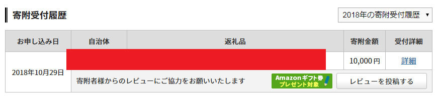 f:id:tuieoyuc23:20181029182224p:plain f:id:tuieoyuc23:20181029182224p:plain